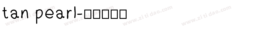 tan pearl字体转换